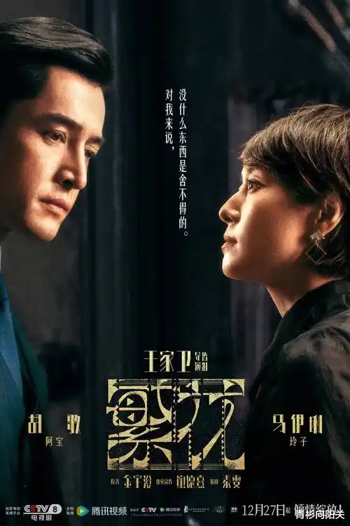 当当前夜·剧场版 剧场 2023